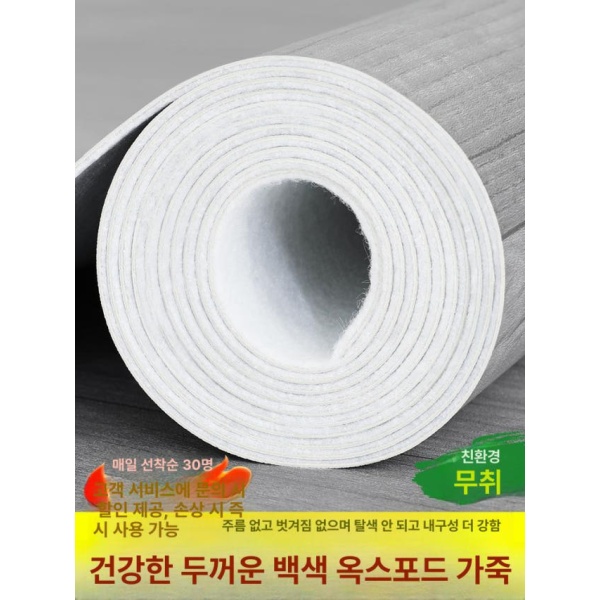 고급스러운 모조 붙이는 상업용 베란다 대리석 셀프 방수 경제형 내마모 업그레이드 bx106 0.2mm 500x2000mm - 상세 이미지 2