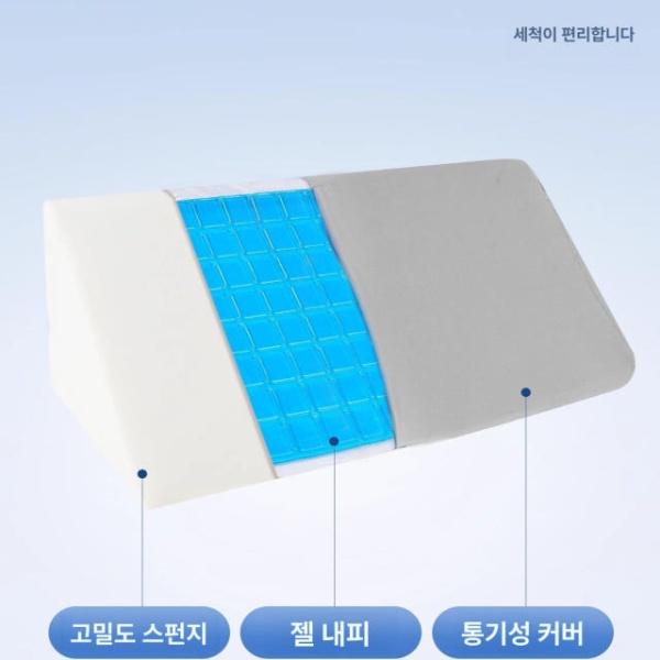 편안한 휠체어방석 메쉬 간병 욕창방지 방석 욕창방석 통기성 젤블루 소형 50 x 25x15cm - 상세 이미지 5
