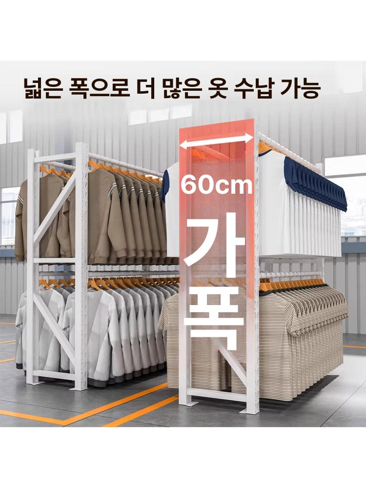 의류 창고 행거 진열대 랙 B.150x60x200cm 맞춤 색상 길이 100x폭 50 [하중 240kg] - 상세 이미지 2