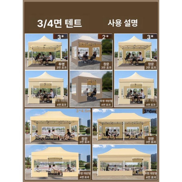 튼튼한 접이식 방수 행사용 그늘막 바람막이 포장마차 캐노피 3 x 6 카키 - 상세 이미지 5