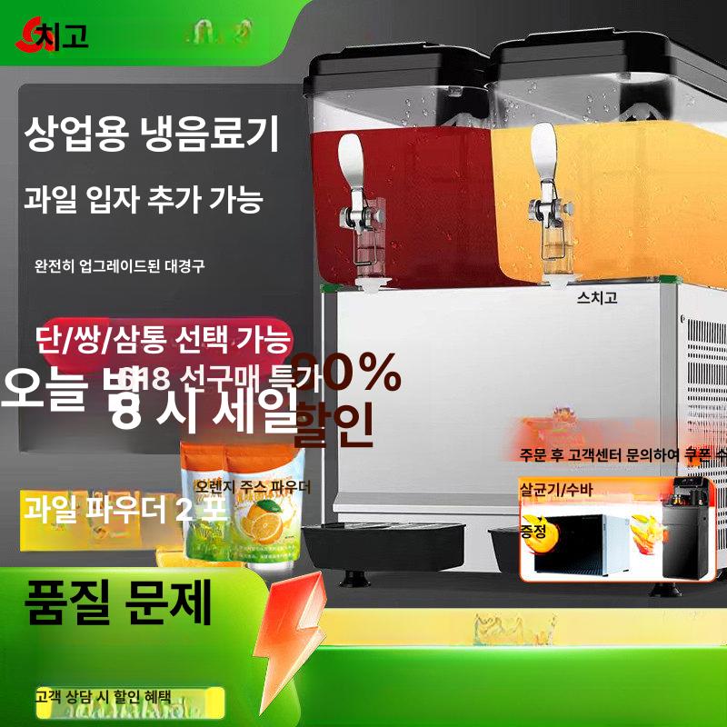 냉음료 디스펜서 업소용 뷔페 주스 음료수 통 2구 디스펜서 - 상세 이미지 3