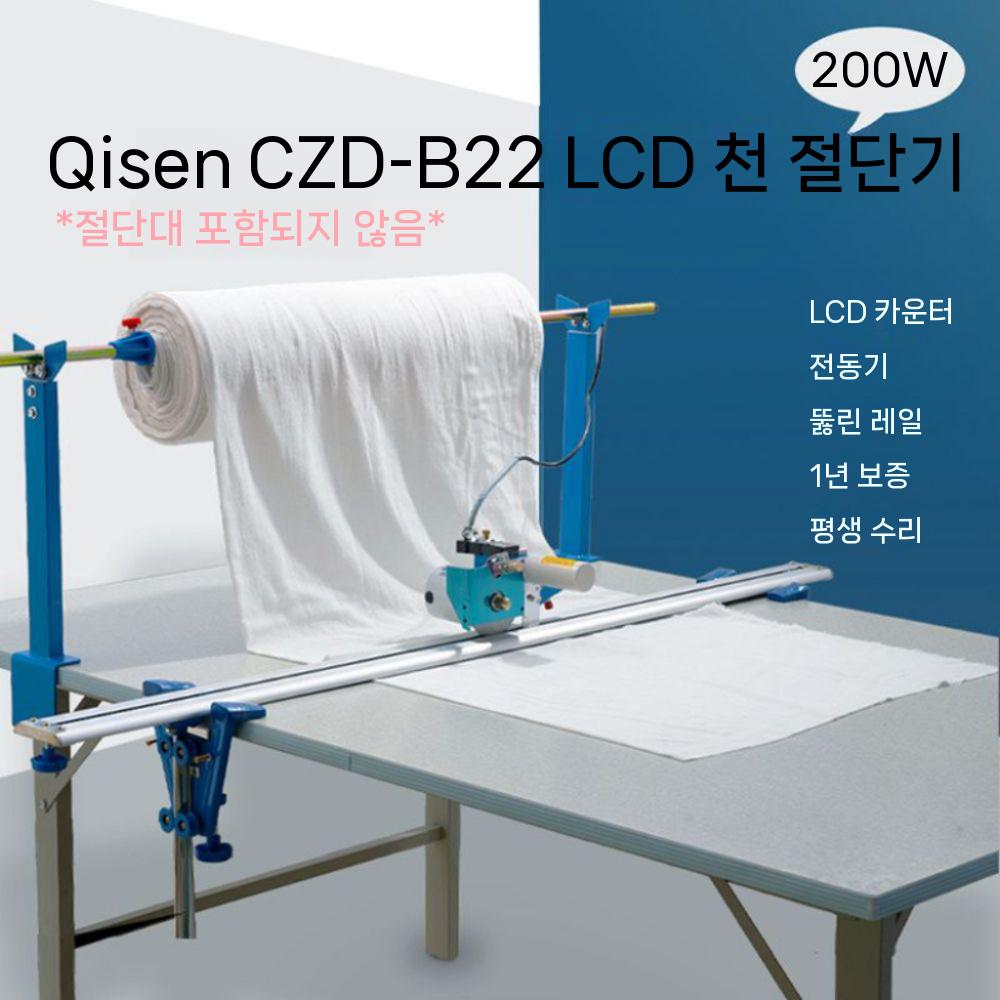 재봉틀 가죽 옷감 원단재단기 커팅기 시트지 인조가죽 가죽원단 인조가죽원단 레자 합성피혁 - 상세 이미지 2