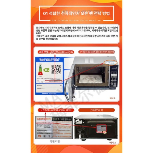 프리미엄 베이커리용 고온용 이동식 쟁반 선반 트레이 쿠키 베이킹 다크그린 골드 실리콘 팬 280mm 랙 - 상세 이미지 3
