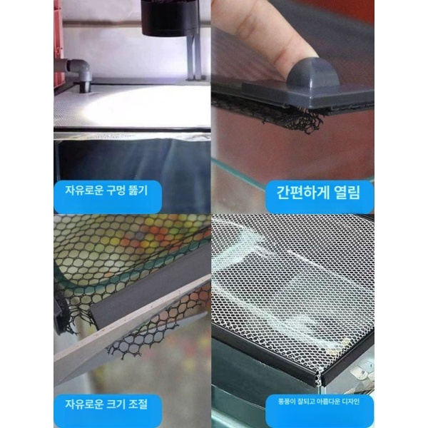 프리미엄 탈출 덮개 강력 방지망 열대어 점프 아크릴 30 18 블랙 테두리 - 상세 이미지 5