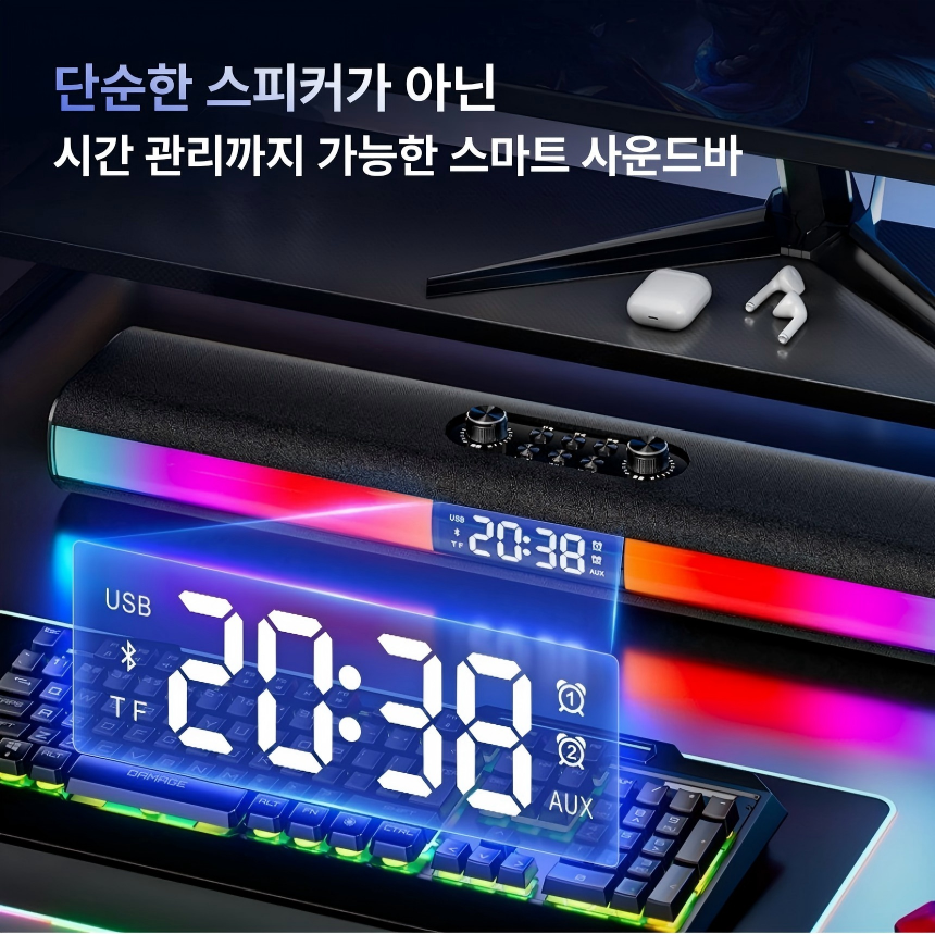 게이밍 블루투스 사운드바 스피커 7.1채널 HiFi PC 컴퓨터 데스크탑 노트북 마이크포함 이미지 6