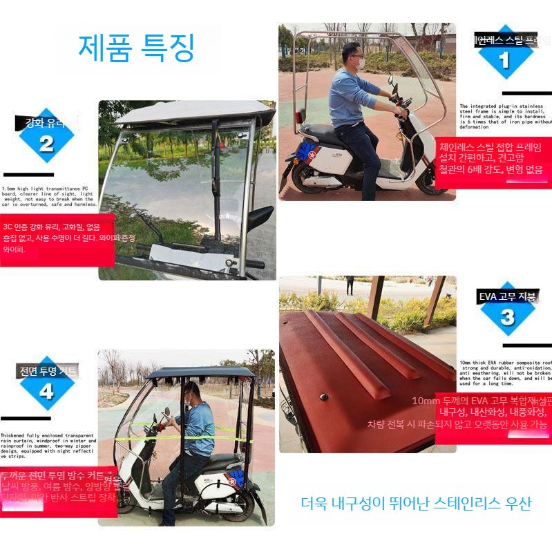 오토바이 햇빛 방수 캐노피 스쿠터 덮개 방수커버 오토바이커버 커버 바이크 야외 보호 UV - 상세 이미지 4