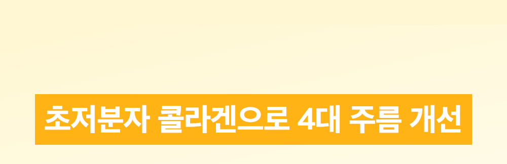 sungboon editor collagen concentrated ampoule