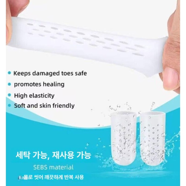 편안한 수험생용 티눈 손톱 보호기 물집 손가락 보호대 슬리브 화이트 1개 체험용 2345발톱용 - 상세 이미지 3