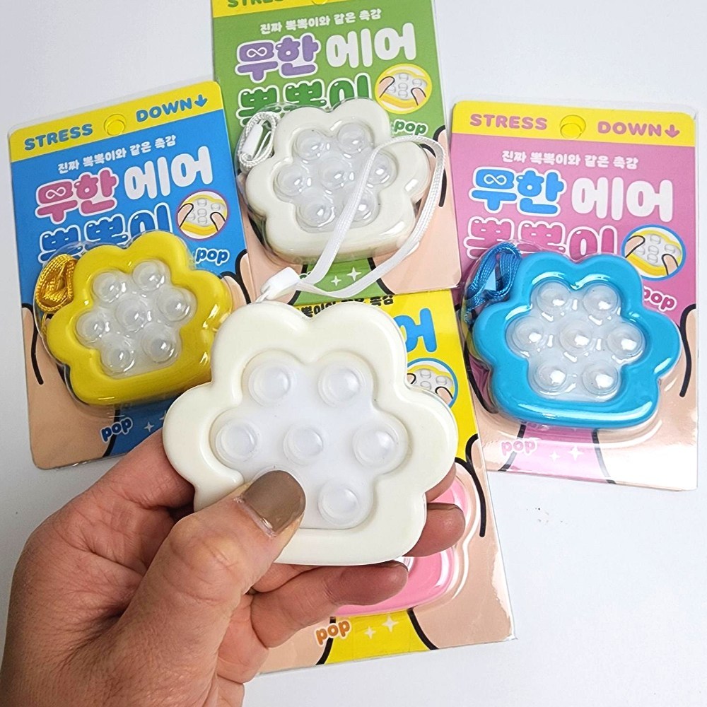 팝잇 스트레스해소 뽁뽁이 감각놀이 토이 무한 에어 푸쉬팝 - 상품 이미지