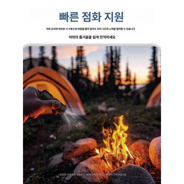 강력한 팽창기 초경량 야외용 캠핑용 카본 파이버 에어펌프 AP05C+NL169R 충전식 배터리 - 상세 이미지 5