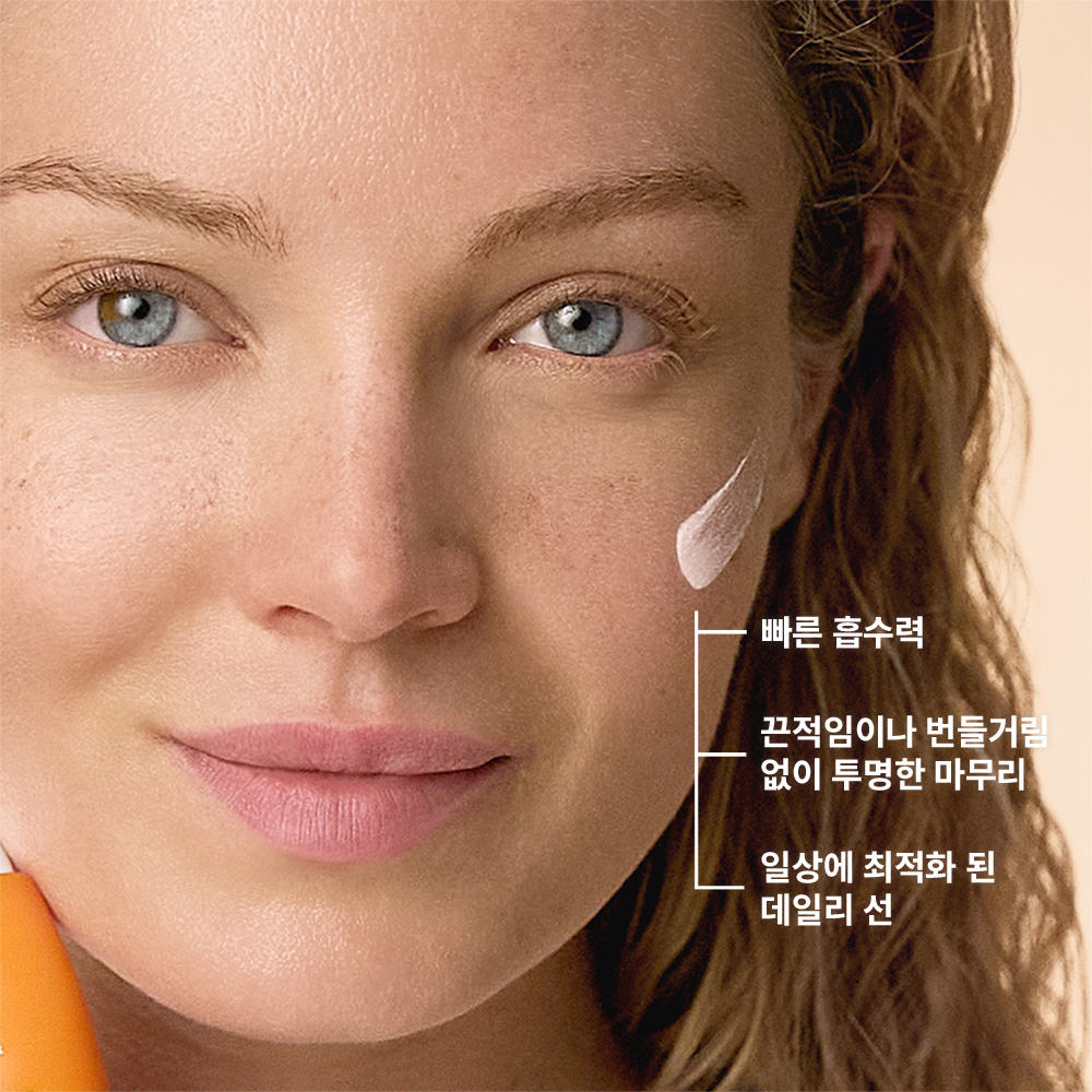 [아벤느] 선시티브 플루이드 SPF50+/PA++++ 50ml (에어리 쉴드 선 플루이드) - 상세 이미지 5