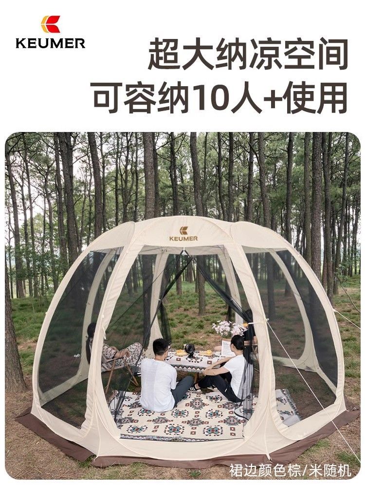 야외 망사형 접이식 캐노피 방충망 돔형 모기장 사각모기장 침대모기장 모기장텐트 원터치모기장 - 상세 이미지 4