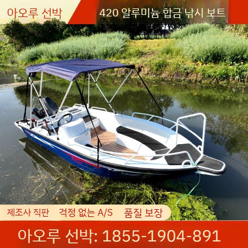 보트용 가리개 인레스 천막 그늘막 차양 요트 카약 캐노피 피싱 스테인레스 부품 해양 선박 - 상세 이미지 3