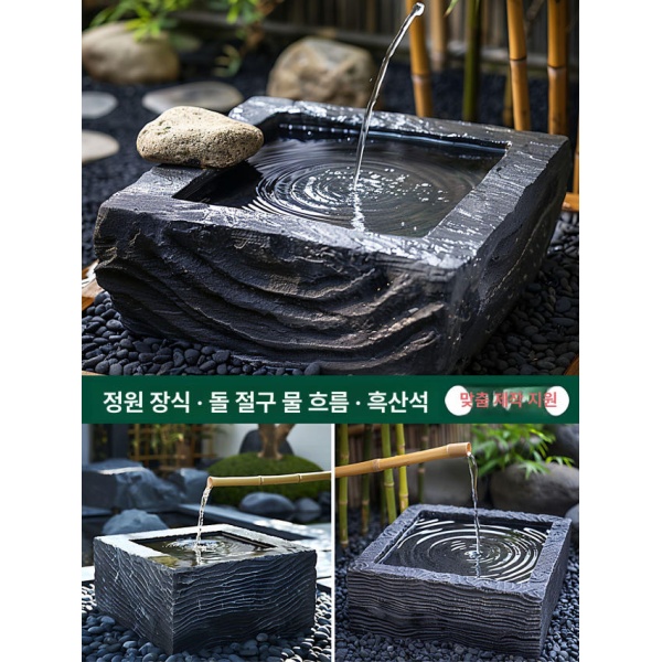 고급 인공암석 수족관 장식 수조 인테리어 암석 장식품 은신처 천원지방 지름 40cm - 상세 이미지 2