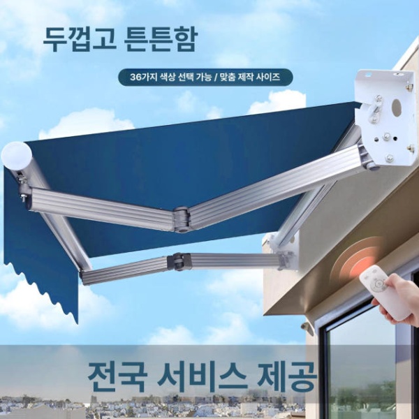 고급형 테라스 카페 자동어닝 방풍형 접이식 차양막 벽걸이 곡선암 2m 1.5m - 상세 이미지 2
