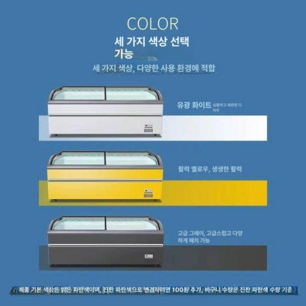 고성능 마트용 식당용 곡면형 업소용 상업용 캐비닛 냉동고 구리 588 아이스크림 - 상세 이미지 2