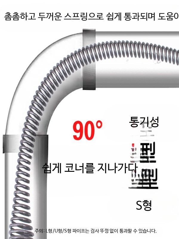 하수구 요비선 스프링 샤프트 청소 뚫기 매설 배수구 포설기 배관 - 상세 이미지 5
