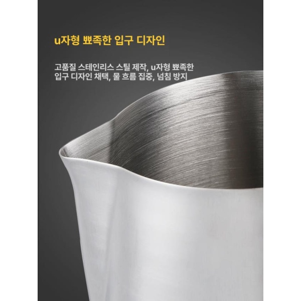 프로용 전동크리머 라떼 아트 핸디 스팀기 업소용 우유 거품기 150cc - 상세 이미지 5