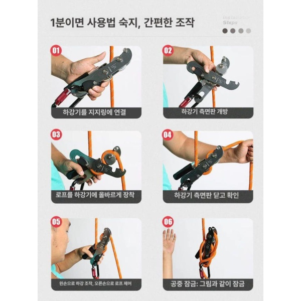 안전한 등산용 클라이밍 장비 하강기 어센더 자동 잠금 장치 블루 - 상세 이미지 5