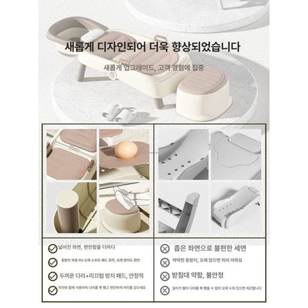 편안한 샴푸의자 이동식 누워서 접이식 목욕 침대 샴푸 샴푸침대 베르골드 PP 단단한 - 상세 이미지 3