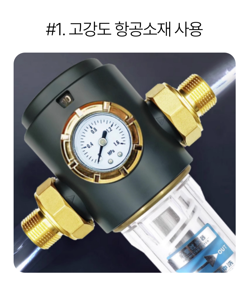 우물필터 흙탕물 정화기 농촌 지하수 모래 여과기 상품 이미지