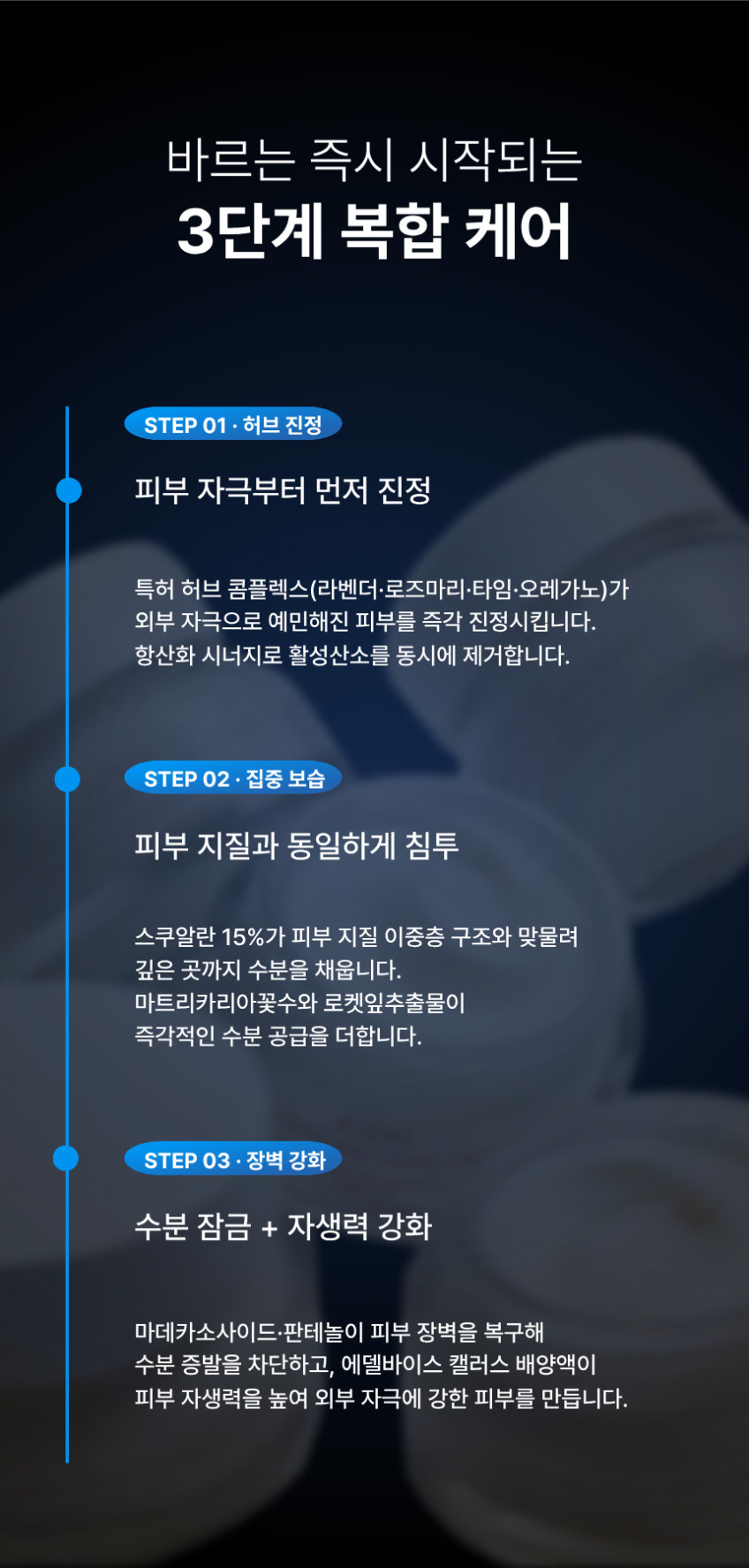 크림_상세페이지_4.png (848×1775)