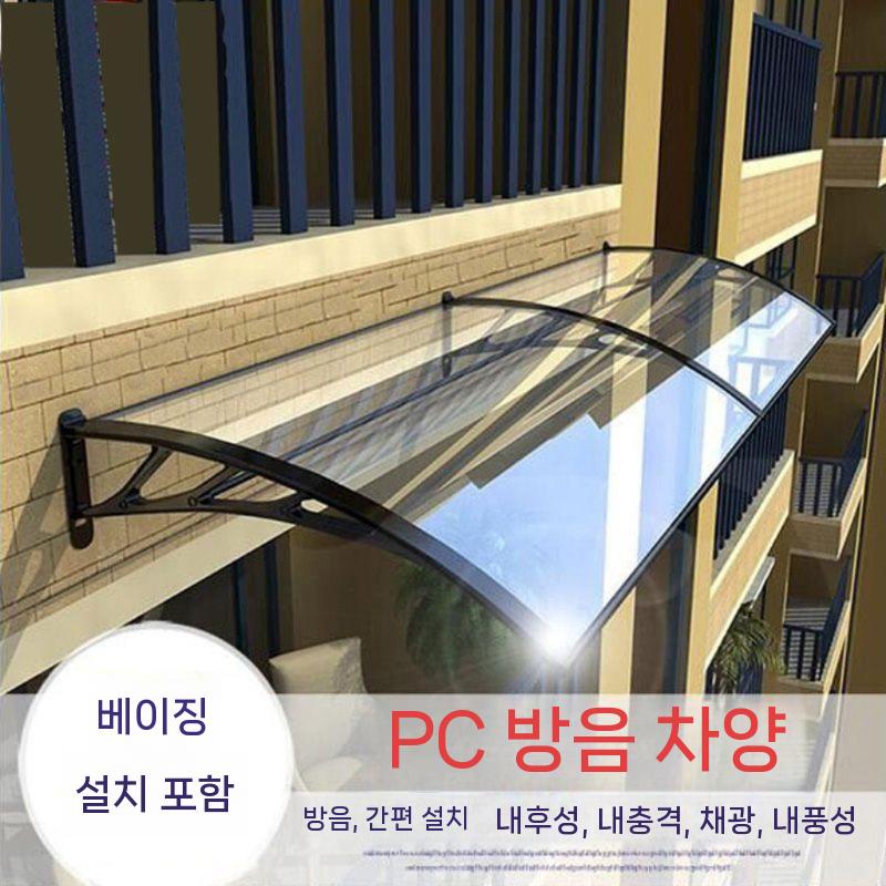 비막이 패널 현장 천장 지지대 어닝 캐노피 건설 비가림 방수 건설현장 도구 강철 리프트 - 상세 이미지 2