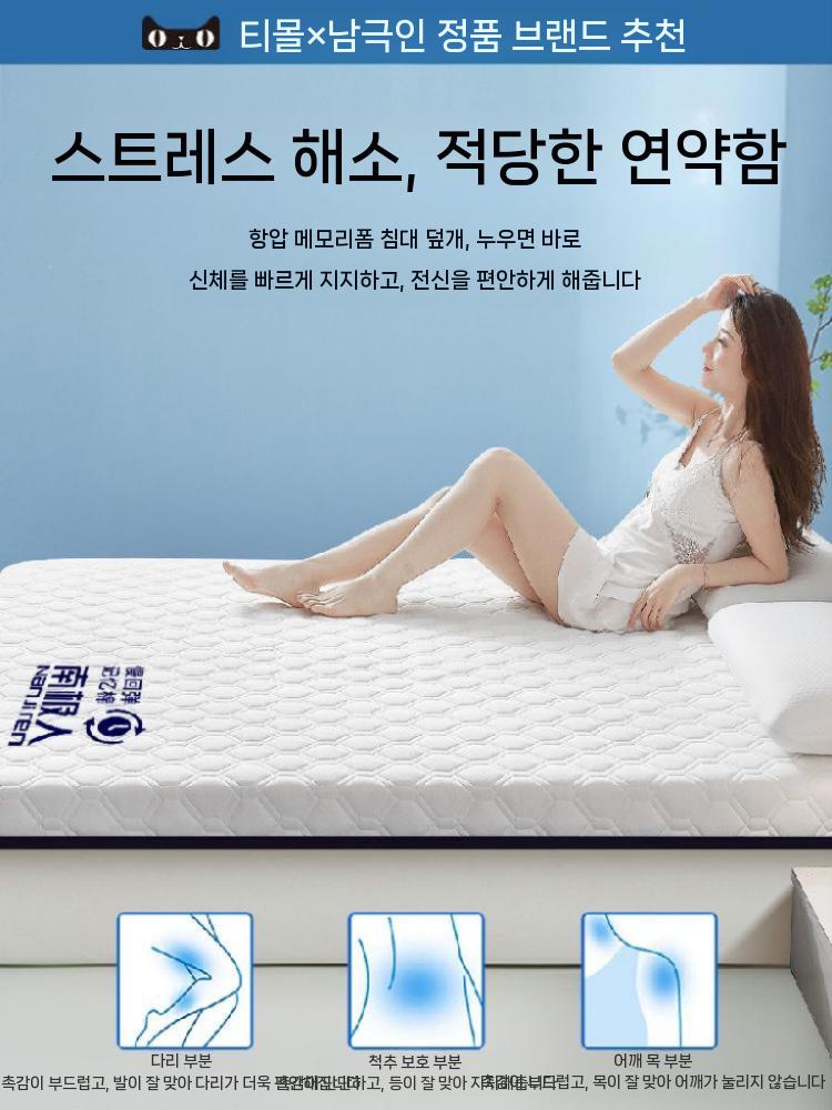 바닥매트리스 사계절 원룸 기숙사 스펀지 라텍스토퍼 접이식 스폰지 손님용 슈퍼싱글 메모리폼 6cm 통기성 그 80x190cm 학교 침대 이미지 6