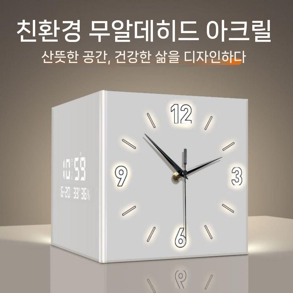 코너벽시계 무소음벽시계 거실 사무실 인테리어 벽걸이시계 대형 저소음 LED 디지털 전자 라이트 그-A(양면 핸즈)  라이트 10인치 - 상세 이미지 2