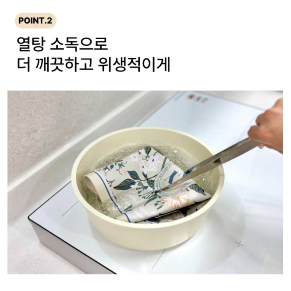 테이블매트 식탁 인테리어 홈카페 소품 양면 플라워 가죽 - 상세 이미지 2