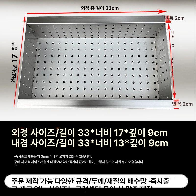 두부 압착기 성형틀 튼튼한 누름기 x 누름판 일체형 길이 15x폭 14x깊이 9cm - 상세 이미지 2