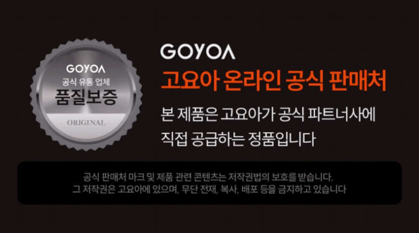 고요아 냉풍기 에어쿨러 이동식 에어컨 가정용 업소용 습기방지 냉방기 판매처 상세 정보 이미지 3