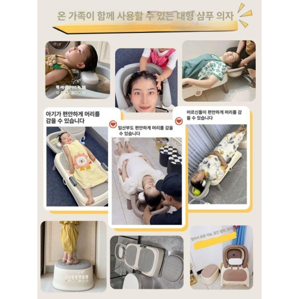 편안한 샴푸의자 이동식 누워서 접이식 목욕 침대 샴푸 샴푸침대 베르골드 PP 단단한 - 상세 이미지 5