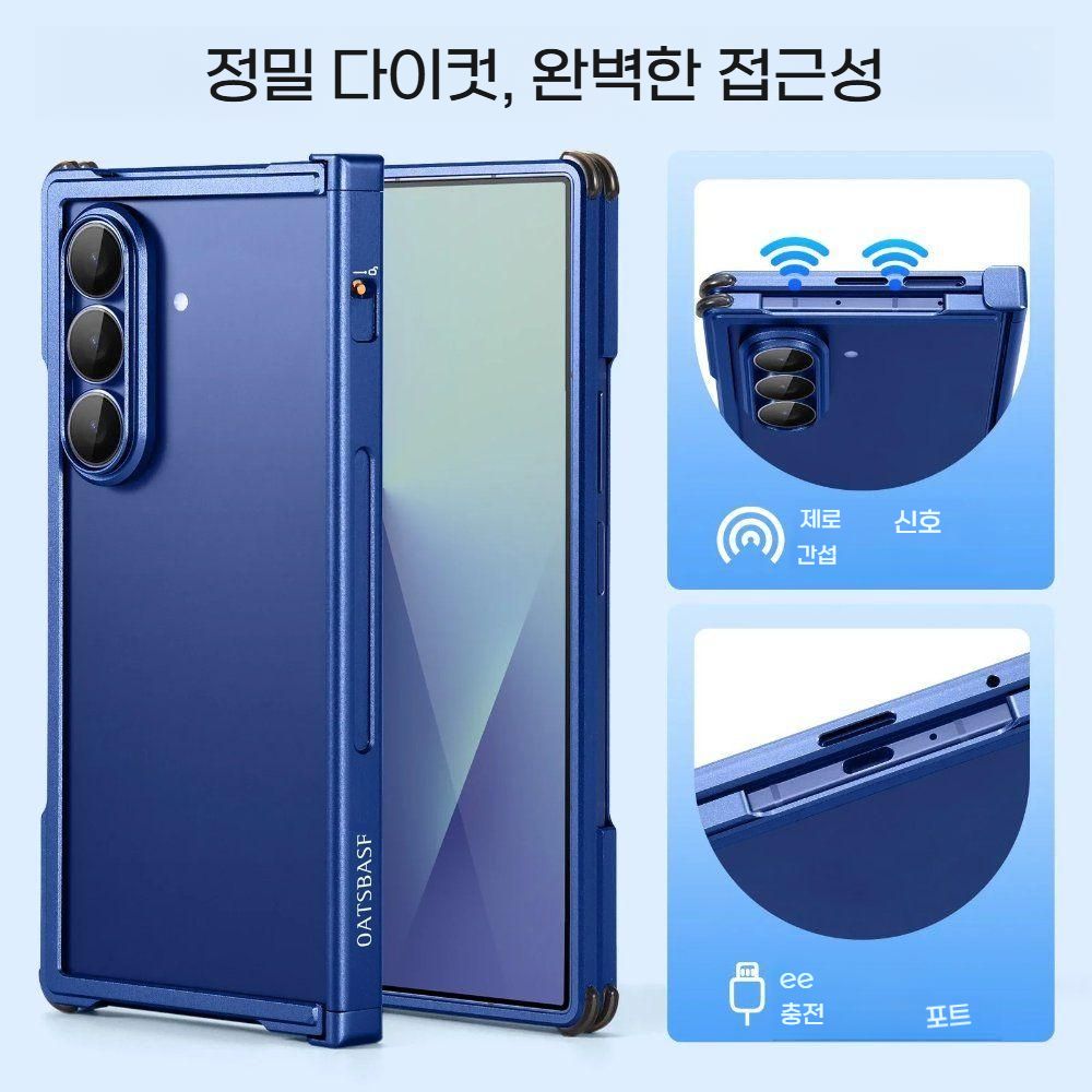 갤럭시Z 폴드7 메탈 프레임리스 케이스 초슬림 맥세이프 자석 베젤 커버 - 상세 이미지 3