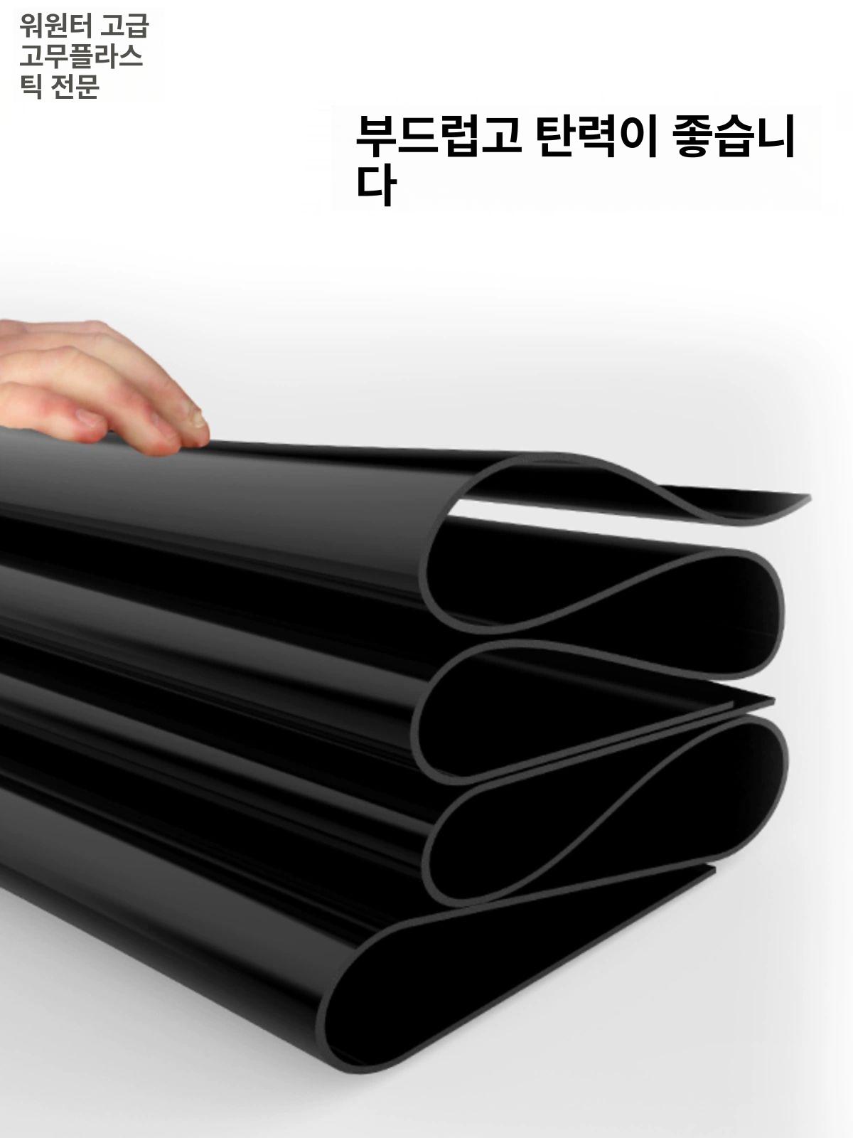 정전기 매트 절연 판 작업대 방지 패드 실험실 시트 고무 고전압 제전 논슬립 - 상세 이미지 4