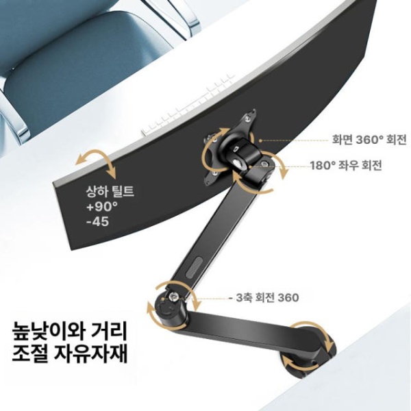 튼튼한 높이 조절 모니터 침대용 거치대 암 지지대 노트북 고정 14 34인치 그레인 듀얼 설치 나사 포함 - 상세 이미지 4
