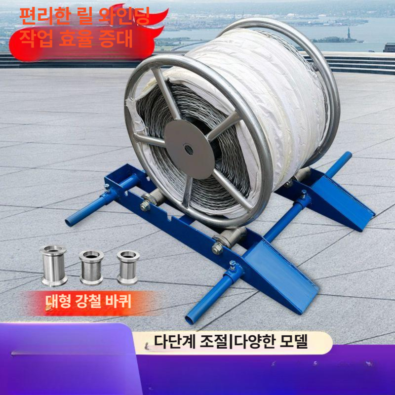 와이어 전선 케이블 풀링기 릴 선 받침대 선통대 드럼 포설기 연결 - 상세 이미지 4