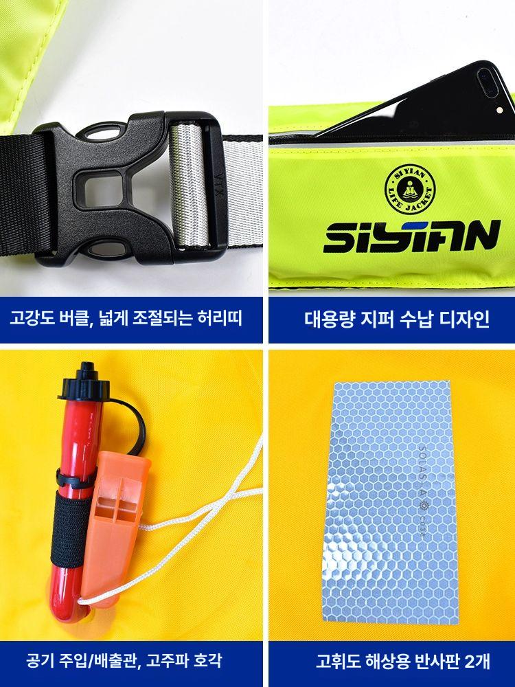 올렌토 허리구명조끼 구명조끼 허리벨트형 낚시 와인레드 수동 [라이트 버전] 프리사이즈 - 상세 이미지 3
