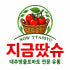 지금땄슈 로고