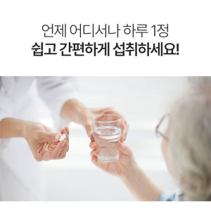 프로테오글리칸 연어코 연골 추출물 콘드로이친 보스웰리아 프리테오글리칸 정... 맛있게 먹은 솔직 후기 - 상품 이미지 4