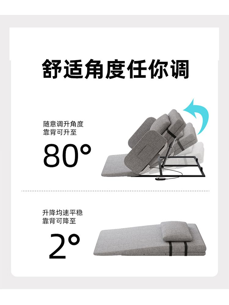 요양원 미용전동베드 가정용 등받이 가정용환자침대 환자용 침대 병원침대 병원 전동침대 간병 - 상세 이미지 5