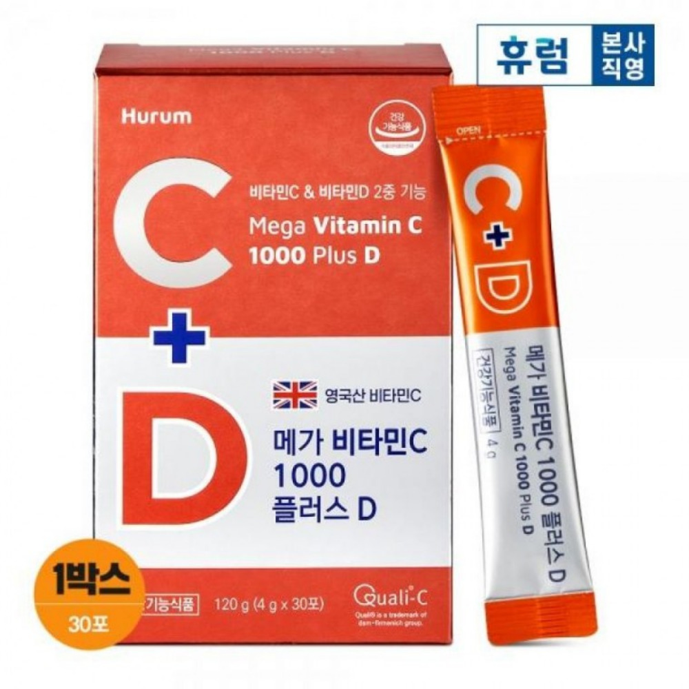 가루비타민C1000 천연비타민c 가루 고함량 영국산 - 상품 이미지