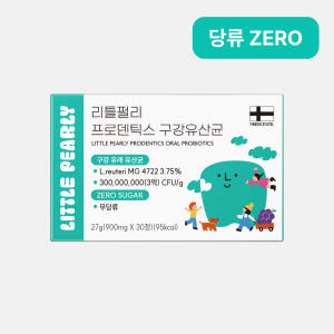 리틀펄리 프로덴틱스 프리미엄 어린이 유아 구강유산균 포도, 27g, 1개 맛있게 먹은 솔직 후기 - 상품 이미지 1