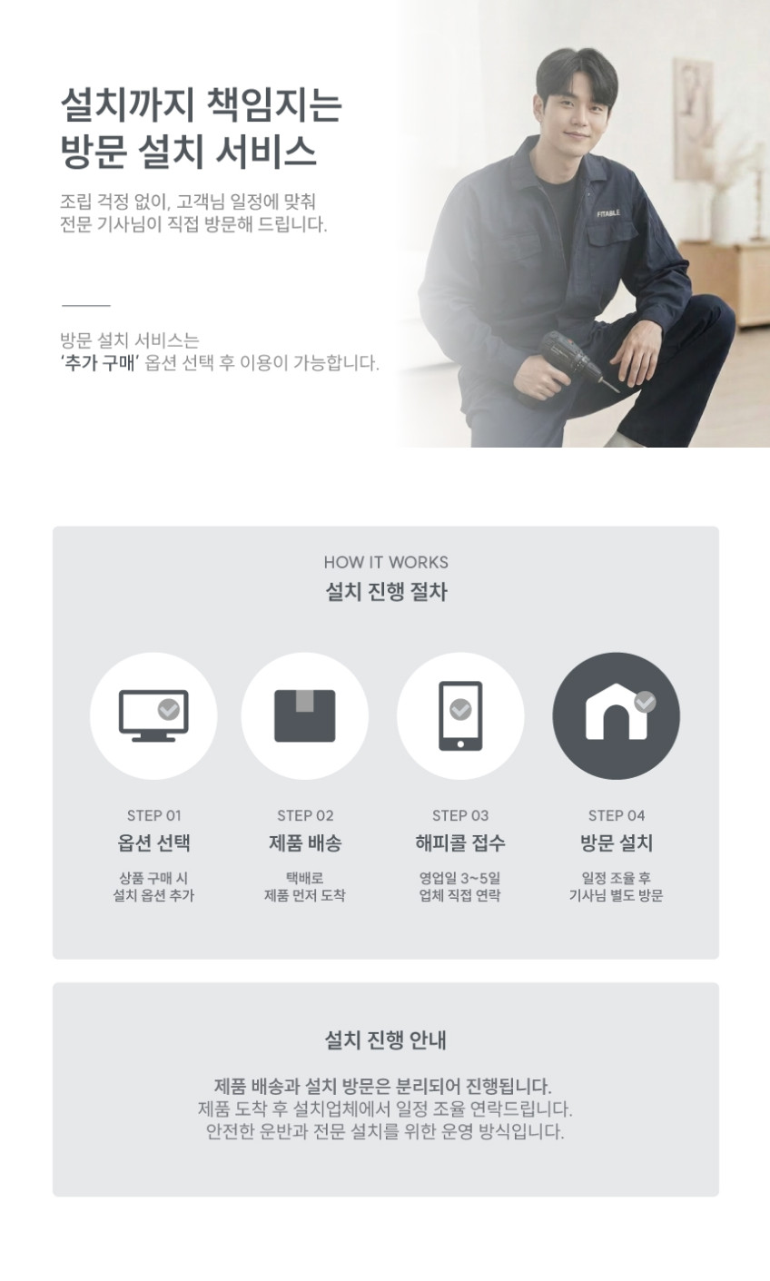 핏에이블 강도조절 가정용 천국의계단 스텝메이트 프로+ 스텝밀 판매처 상세 정보 이미지 2