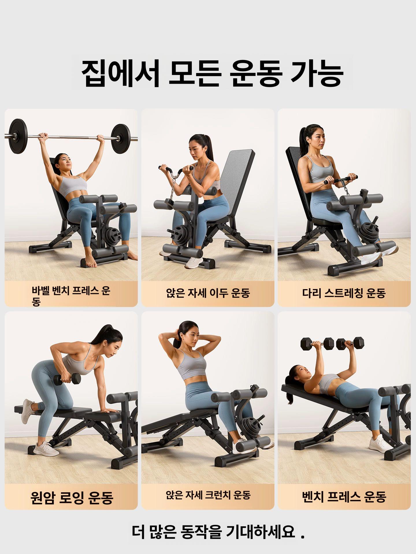 올렌토 레그익스텐션머신 운동기구 근육 레그컬 기구 + 15KG 중량 + 플레이트 컬러 플레이트 - 상세 이미지 3