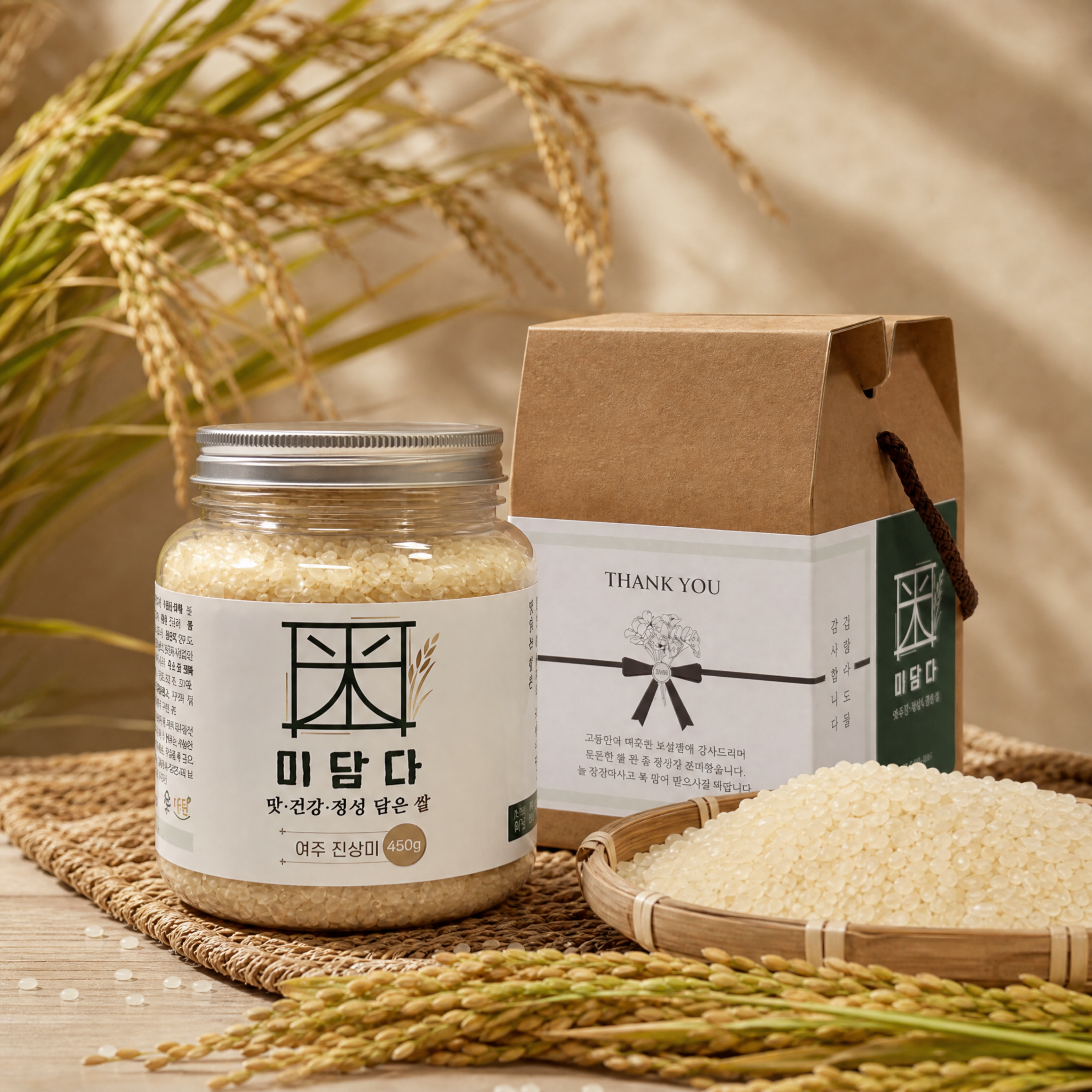 여주진상미 쌀답례품 450g 소포장 돌잔치 돌 백일 칠순 단체 선물용 추석 답례 쌀선물세트