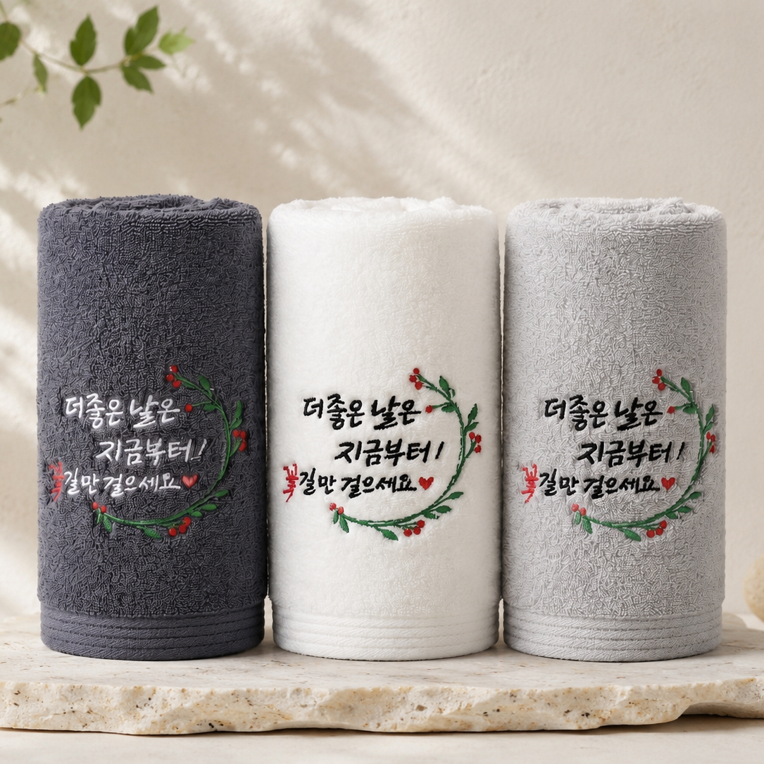 송월타올 답례품 수건 제작소량 고희연답례품 칠순 답례수건 기념품 150g 더좋은날은