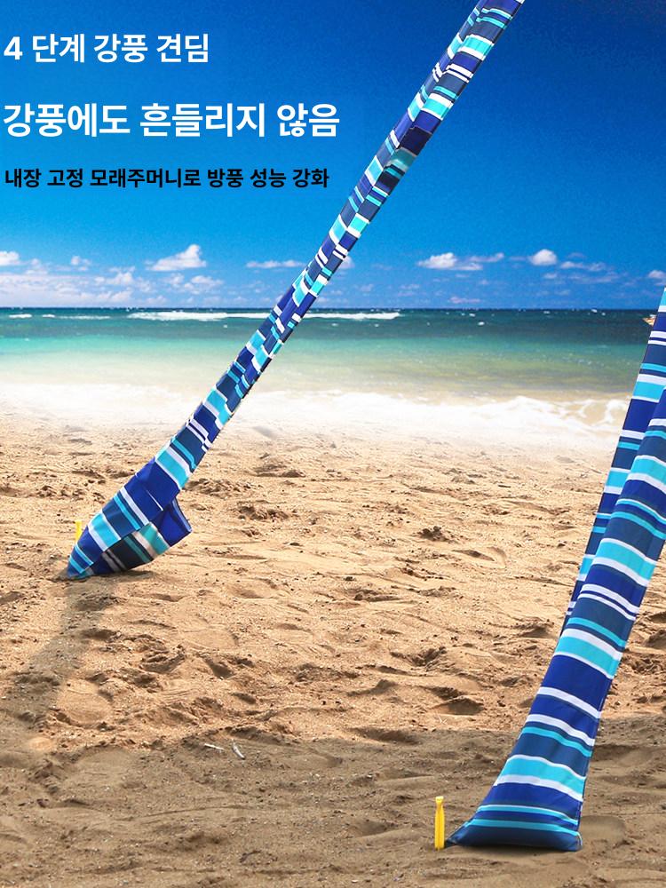 올렌토 우산텐트 낚시 비치 해수욕장 해변 야외 씨블루 200x200x230 - 상세 이미지 5