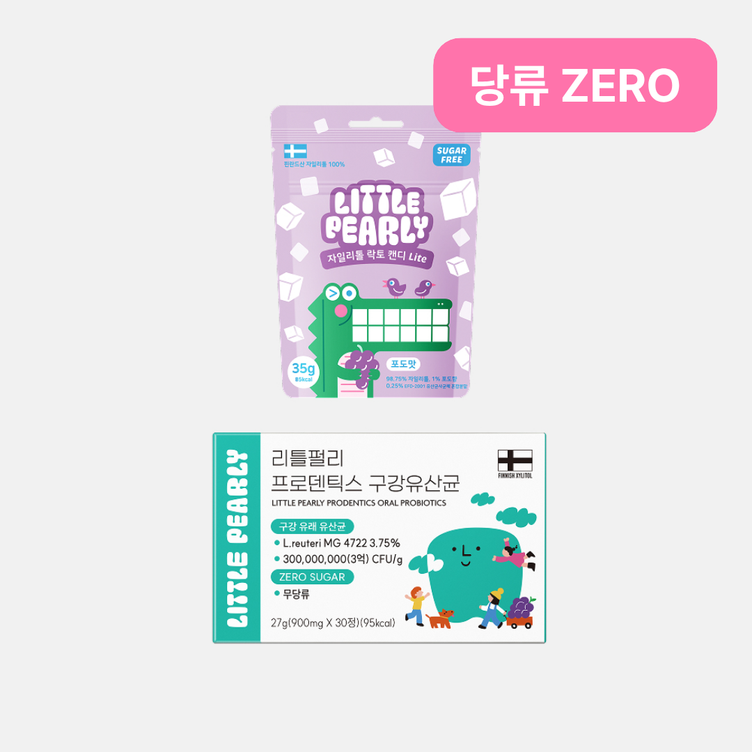 [라운지 고객 전용] 리틀펄리 프로덴틱스 구강유산균+리틀펄리 자일리톨 캔디 라이트 - 상세 이미지 2