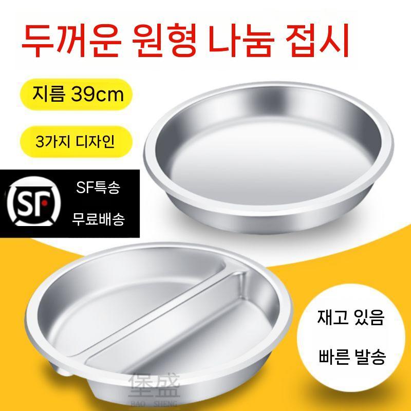 무한리필 업소용 워머기 부페 식당 푸드워머 절단기 뷔페 중탕기 자동 가정용 음식 고기 전기 유채 - 상세 이미지 2